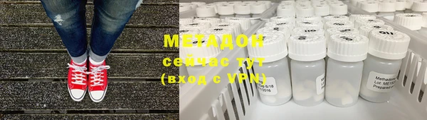 мефедрон VHQ Беломорск